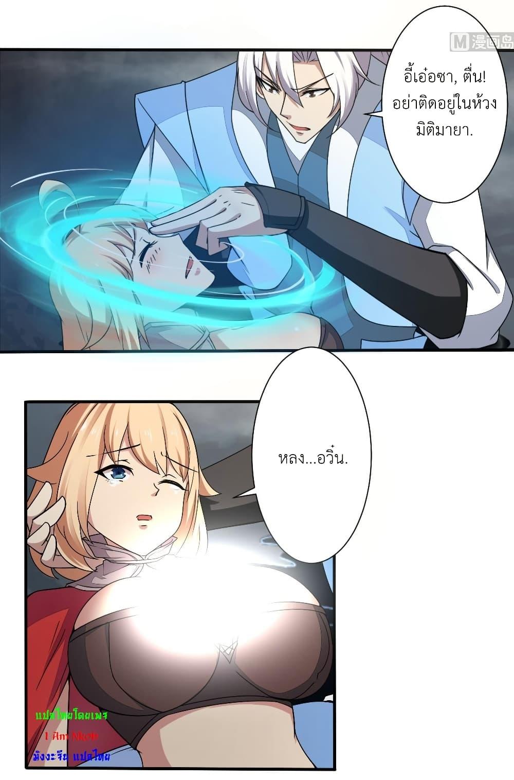 Manga-lc-com อ่านมังงะ อ่านการ์ตูน ออนไลน์ ฟรี Magic Fairy ปรัมปราแห่งเวทมนตร์ ตอนที่ 1 2 3 4 5 6 7 8 9 10 11 12 13 14 ฟรี ไม่มีโฆษณา Manga-lc - อ่าน มังงะ อ่าน การ์ตูน ออนไลน์ อ่านมังงะ ฟรี