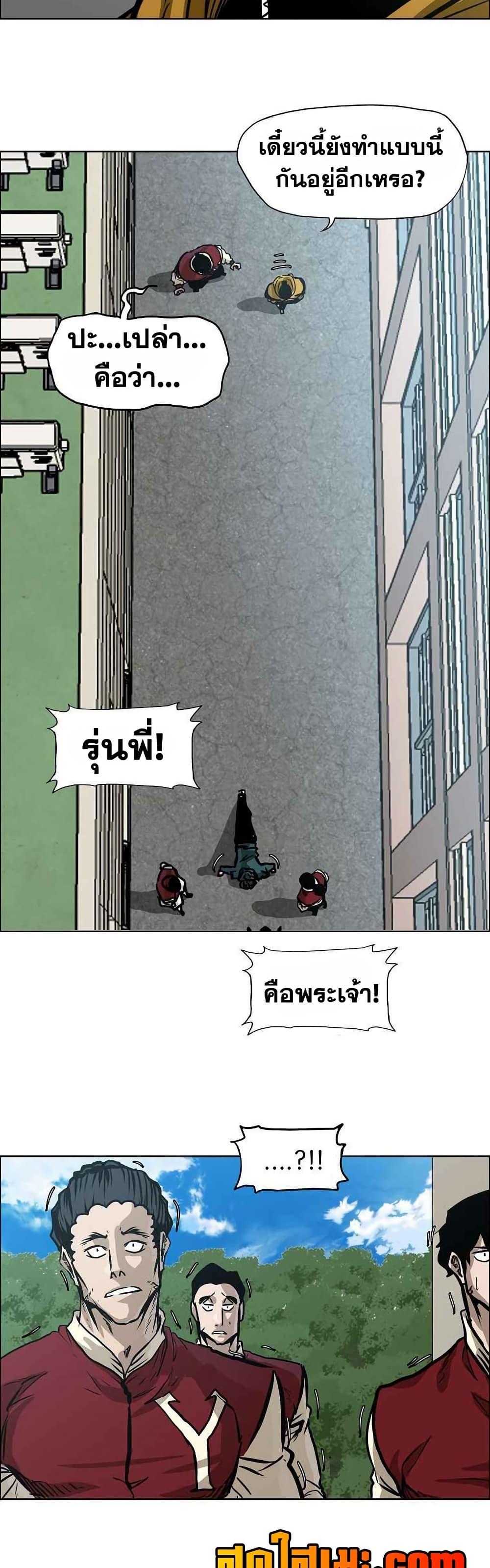 Manga-lc-com อ่านมังงะ อ่านการ์ตูน ออนไลน์ ฟรี Boss in School ตอนที่ 1 2 3 4 5 6 7 8 9 10 11 12 13 14 ฟรี ไม่มีโฆษณา Manga-lc - อ่าน มังงะ อ่าน การ์ตูน ออนไลน์ อ่านมังงะ ฟรี