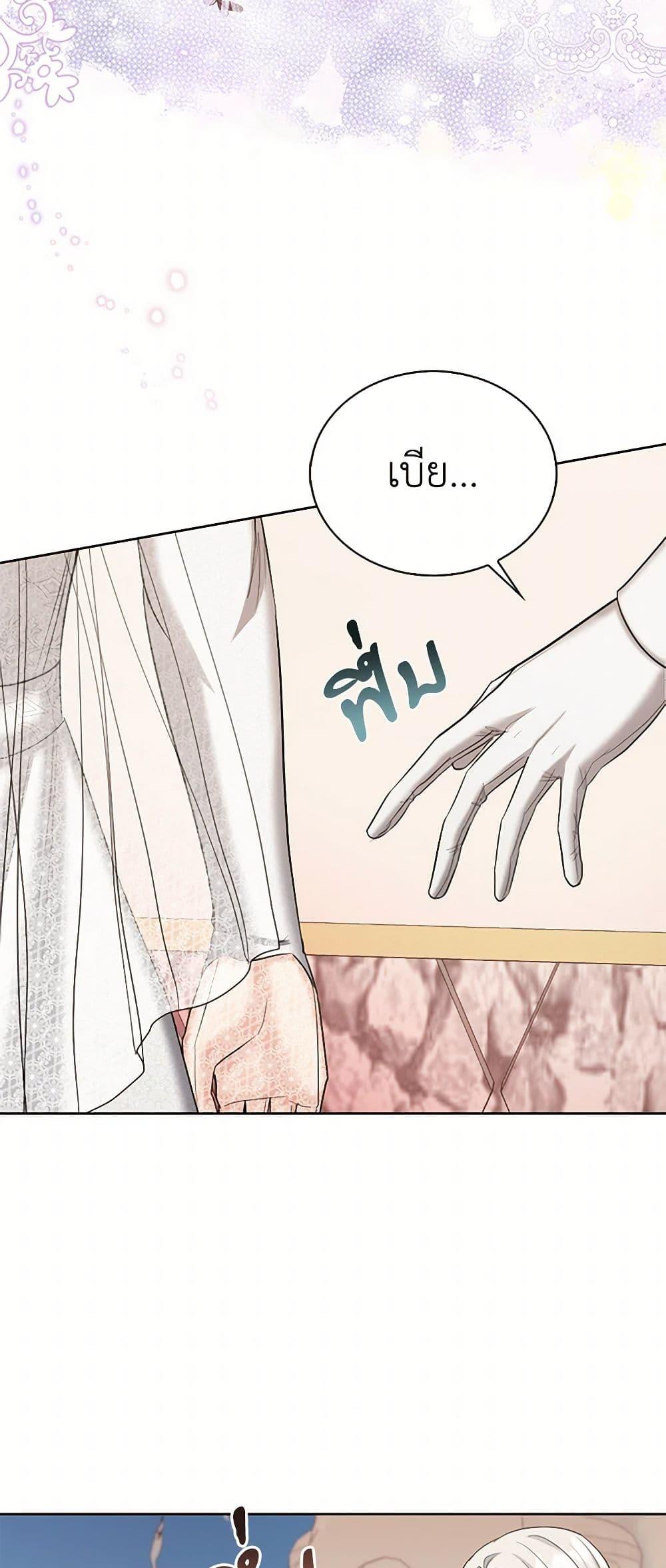 Manga-lc-com อ่านมังงะ อ่านการ์ตูน ออนไลน์ ฟรี The Duchess’s Contract Marriage ตอนที่ 1 2 3 4 5 6 7 8 9 10 11 12 13 14 ฟรี ไม่มีโฆษณา Manga-lc - อ่าน มังงะ อ่าน การ์ตูน ออนไลน์ อ่านมังงะ ฟรี