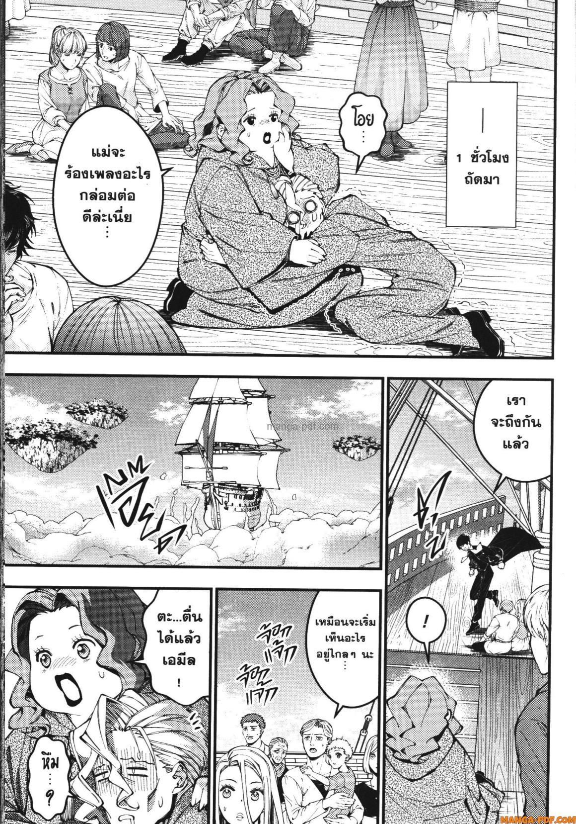 Manga-lc-com อ่านมังงะ อ่านการ์ตูน ออนไลน์ ฟรี Fukushuu o Koinegau Saikyou Yuusha wa, Yami no Chikara de Senmetsu Musou Suru ตอนที่ 1 2 3 4 5 6 7 8 9 10 11 12 13 14 ฟรี ไม่มีโฆษณา Manga-lc - อ่าน มังงะ อ่าน การ์ตูน ออนไลน์ อ่านมังงะ ฟรี