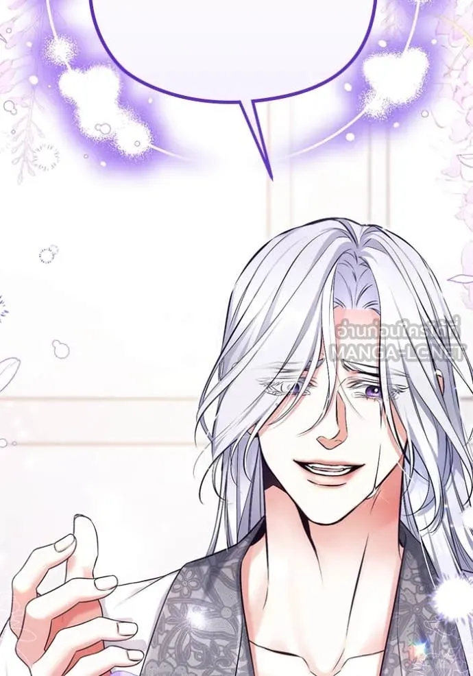 แด่ตัวละครโปรด ตอนที่ 108 รูปที่ 83