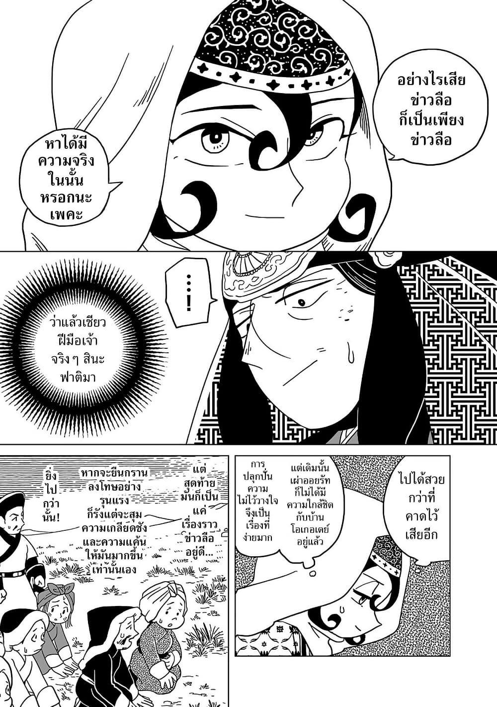 Manga-lc-com อ่านมังงะ อ่านการ์ตูน ออนไลน์ ฟรี Tenmaku no Jaadugar ตอนที่ 1 2 3 4 5 6 7 8 9 10 11 12 13 14 ฟรี ไม่มีโฆษณา Manga-lc - อ่าน มังงะ อ่าน การ์ตูน ออนไลน์ อ่านมังงะ ฟรี