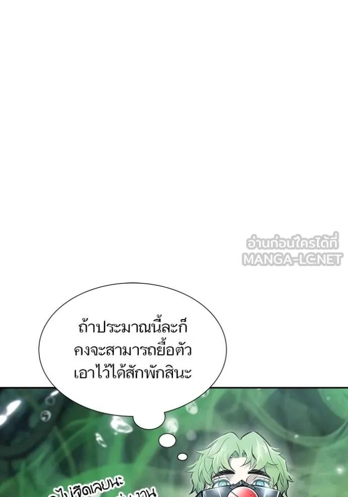ทาวเวอร์ออฟก๊อด หอคอ ตอนที่ 210 รูปที่ 120