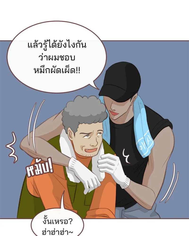 เพียงลมหนาว ตอนที่ 4 รูปที่ 50