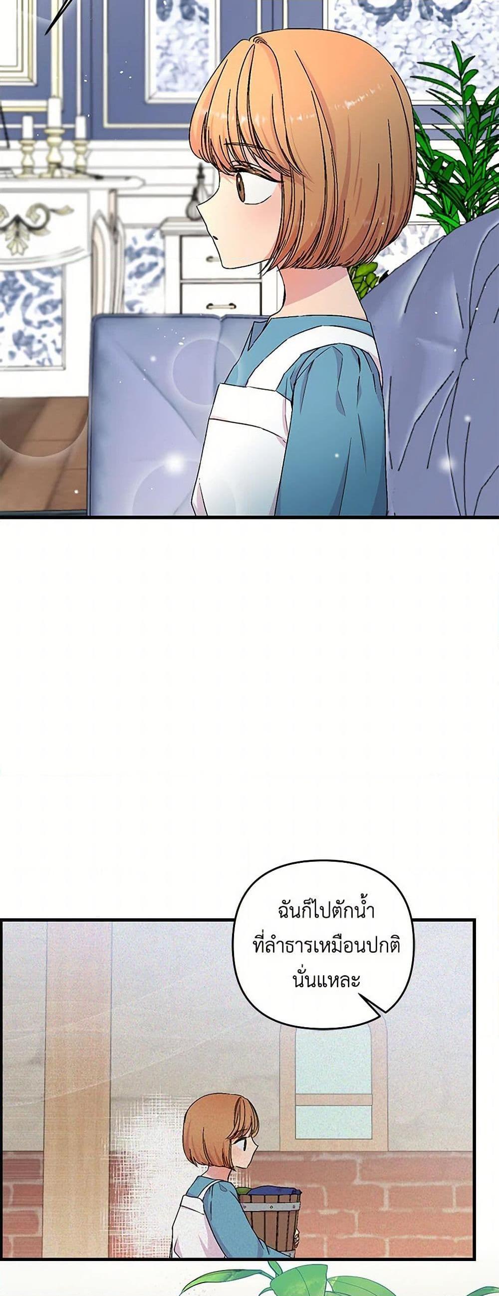 Manga-lc-com อ่านมังงะ อ่านการ์ตูน ออนไลน์ ฟรี Our Little Empress ตอนที่ 1 2 3 4 5 6 7 8 9 10 11 12 13 14 ฟรี ไม่มีโฆษณา Manga-lc - อ่าน มังงะ อ่าน การ์ตูน ออนไลน์ อ่านมังงะ ฟรี