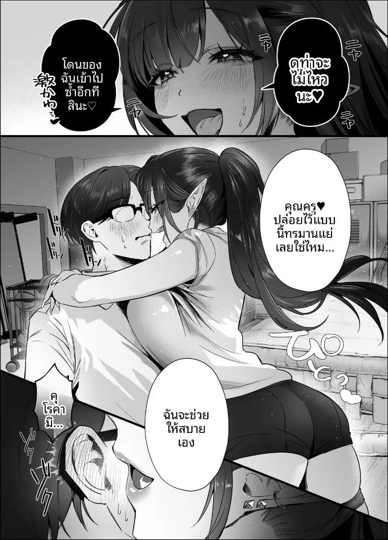 Doujin-Lc- อ่าน โดจิน มังฮวา เกาหลี ญี่ปุ่น จีน แปลไทย เอลฟ์สาวผมดำสวยยั่วยวนครูขี้อายให้ร่วม H (SukeKuma Shoutengai) ตอนที่ 1 2 3 4 5 6 7 8 9 10 11 12 13 14 ฟรี ไม่มีโฆษณา อ่าน โดจิน Manhwa เกาหลี ญี่ปุ่น จีน เรามีครบ คัดมาให้เน้นๆ โดจิน 18+ รับประกันความฟินโดย  Doujin Lc