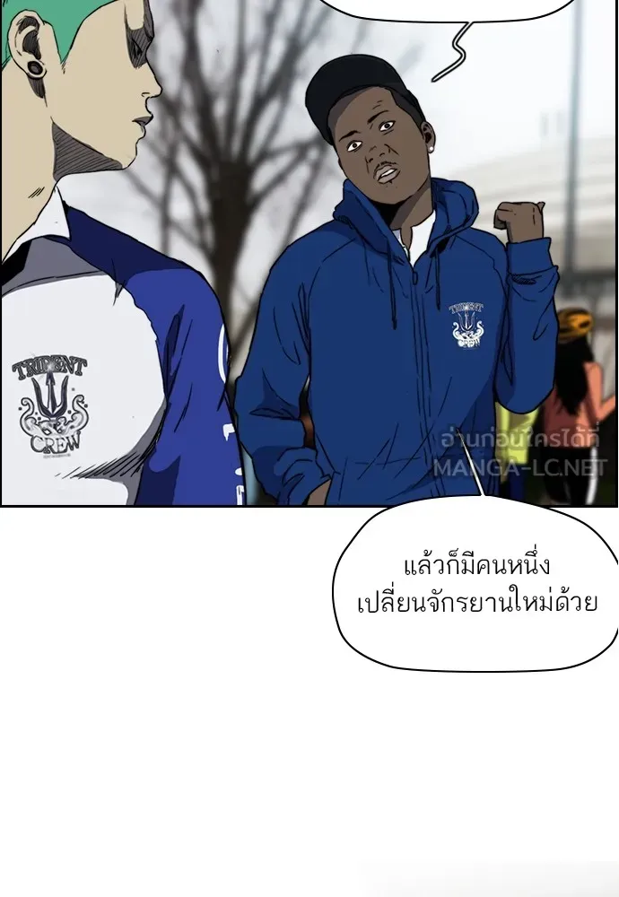 ปั่นสู้ฝันbrWind Breaker ตอนที่ 72 รูปที่ 30