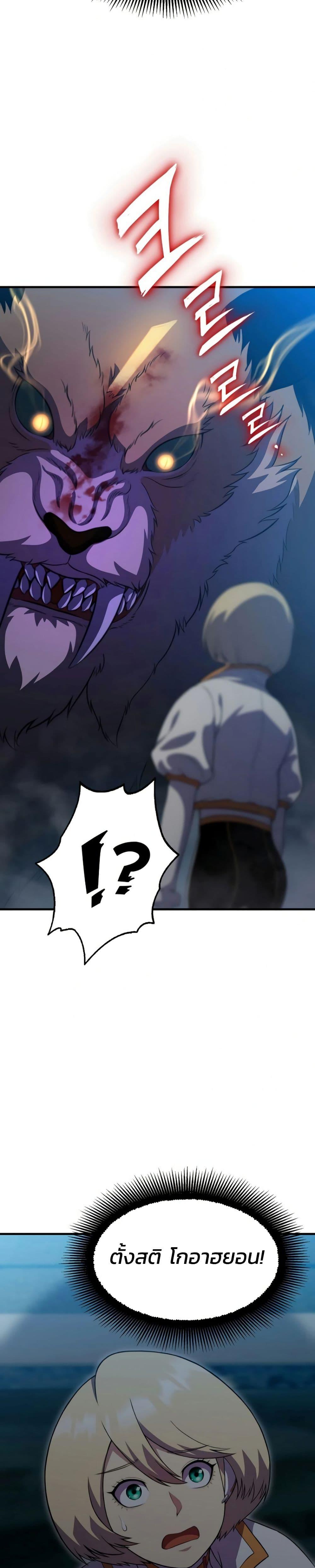 Manga-lc-com อ่านมังงะ อ่านการ์ตูน ออนไลน์ ฟรี Academy Reincarnation Hero ตอนที่ 1 2 3 4 5 6 7 8 9 10 11 12 13 14 ฟรี ไม่มีโฆษณา Manga-lc - อ่าน มังงะ อ่าน การ์ตูน ออนไลน์ อ่านมังงะ ฟรี