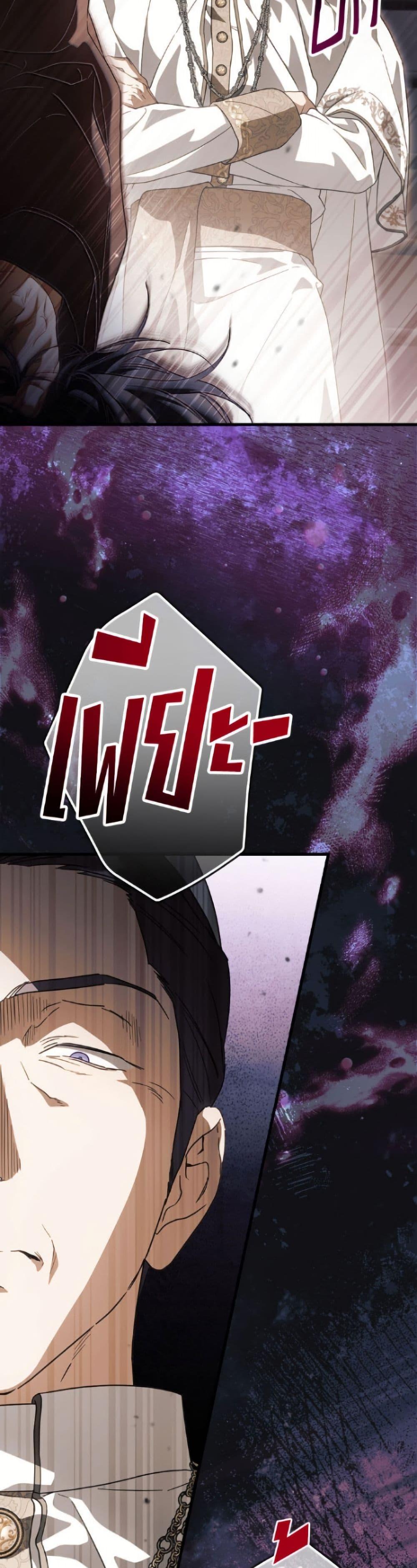 Manga-lc-com อ่านมังงะ อ่านการ์ตูน ออนไลน์ ฟรี How to Get My Husband on My Side ตอนที่ 1 2 3 4 5 6 7 8 9 10 11 12 13 14 ฟรี ไม่มีโฆษณา Manga-lc - อ่าน มังงะ อ่าน การ์ตูน ออนไลน์ อ่านมังงะ ฟรี