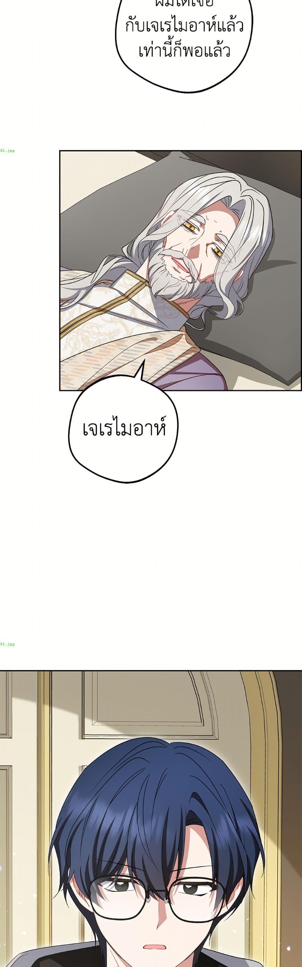 Manga-lc-com อ่านมังงะ อ่านการ์ตูน ออนไลน์ ฟรี The Villainess Is Shy In Receiving Love ตอนที่ 1 2 3 4 5 6 7 8 9 10 11 12 13 14 ฟรี ไม่มีโฆษณา Manga-lc - อ่าน มังงะ อ่าน การ์ตูน ออนไลน์ อ่านมังงะ ฟรี