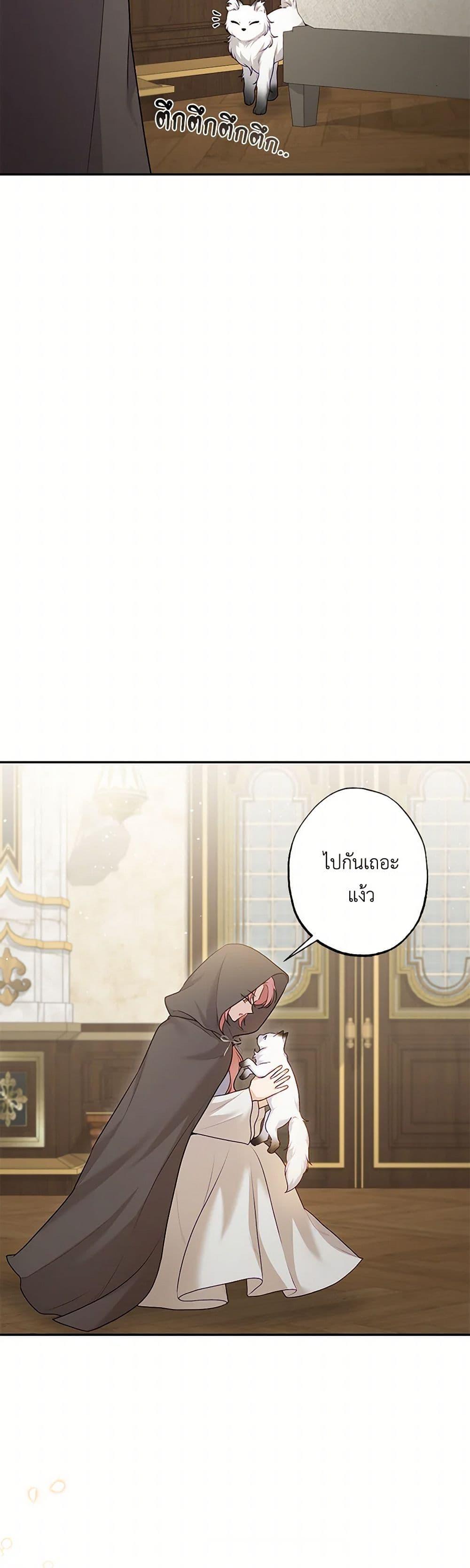 Manga-lc-com อ่านมังงะ อ่านการ์ตูน ออนไลน์ ฟรี The Villain’s Young Backer ตอนที่ 1 2 3 4 5 6 7 8 9 10 11 12 13 14 ฟรี ไม่มีโฆษณา Manga-lc - อ่าน มังงะ อ่าน การ์ตูน ออนไลน์ อ่านมังงะ ฟรี