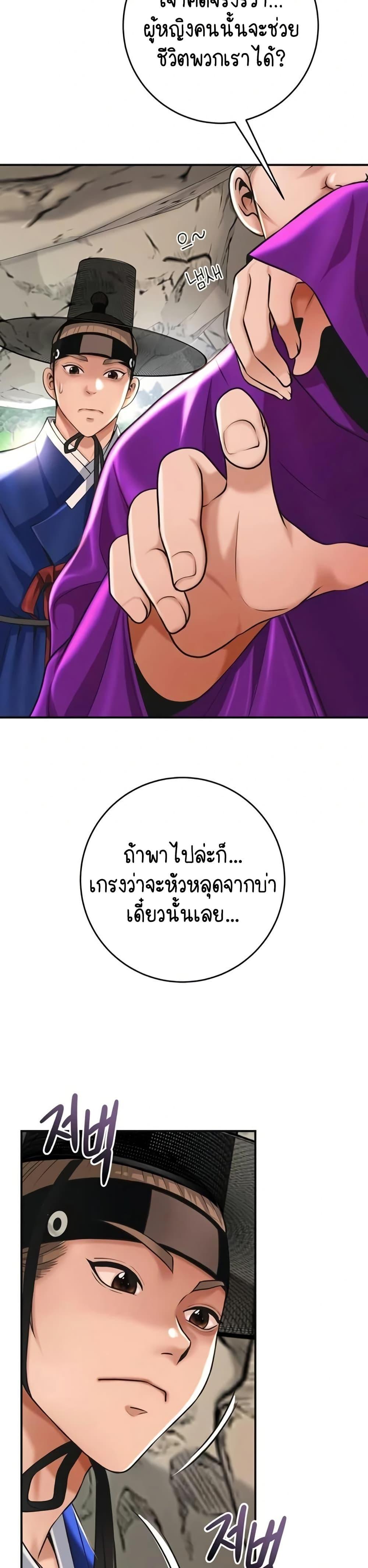 Doujin-Lc- อ่าน โดจิน มังฮวา เกาหลี ญี่ปุ่น จีน แปลไทย Brothel ตอนที่ 1 2 3 4 5 6 7 8 9 10 11 12 13 14 ฟรี ไม่มีโฆษณา อ่าน โดจิน Manhwa เกาหลี ญี่ปุ่น จีน เรามีครบ คัดมาให้เน้นๆ โดจิน 18+ รับประกันความฟินโดย  Doujin Lc