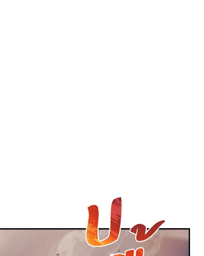 สัปดาห์นี้งดอัปตอนใหม่ ตอนที่ 63 รูปที่ 112