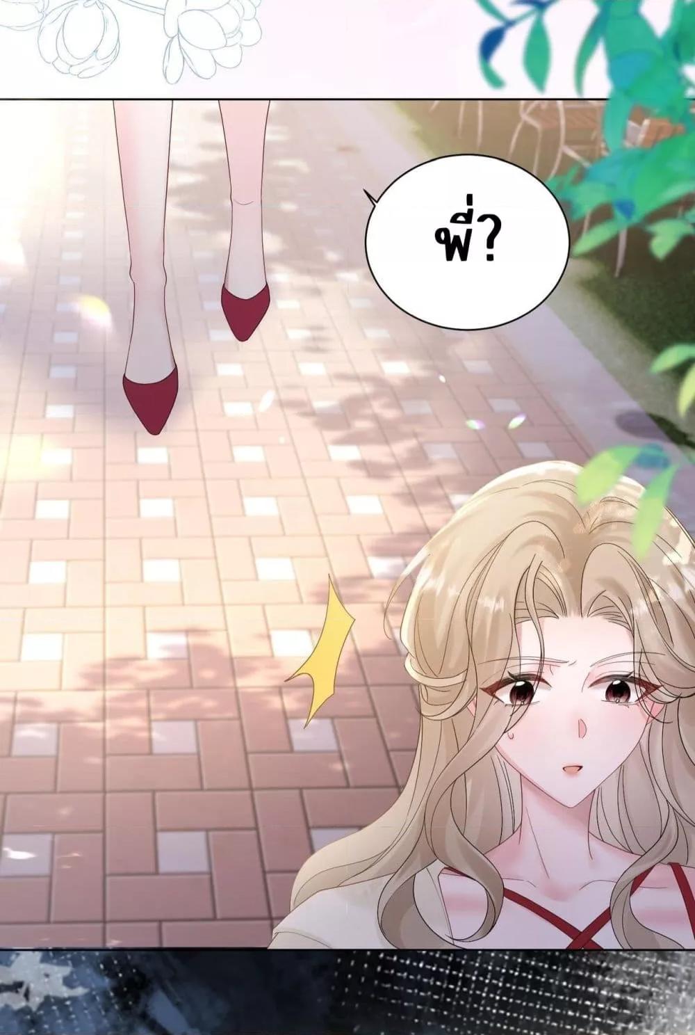 Manga-lc-com อ่านมังงะ อ่านการ์ตูน ออนไลน์ ฟรี Dressedasthe ตอนที่ 1 2 3 4 5 6 7 8 9 10 11 12 13 14 ฟรี ไม่มีโฆษณา Manga-lc - อ่าน มังงะ อ่าน การ์ตูน ออนไลน์ อ่านมังงะ ฟรี