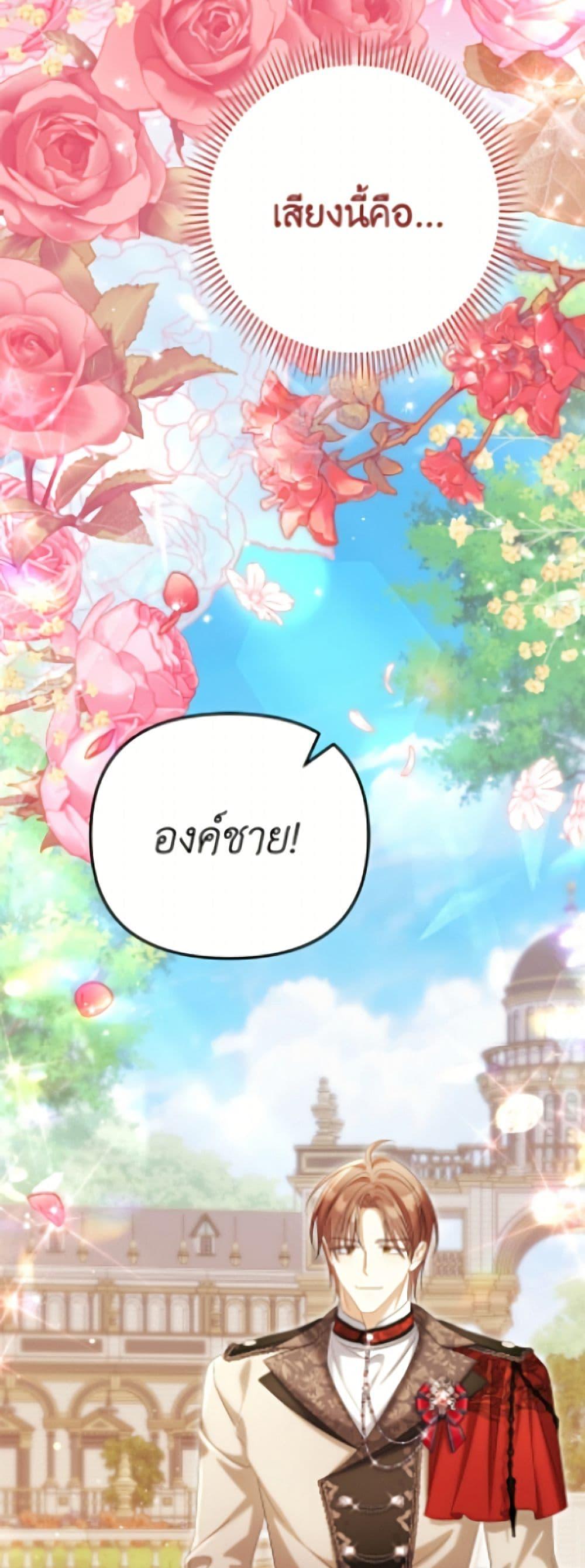 Manga-lc-com อ่านมังงะ อ่านการ์ตูน ออนไลน์ ฟรี Why Are You Obsessed With Your Fake Wife ตอนที่ 1 2 3 4 5 6 7 8 9 10 11 12 13 14 ฟรี ไม่มีโฆษณา Manga-lc - อ่าน มังงะ อ่าน การ์ตูน ออนไลน์ อ่านมังงะ ฟรี