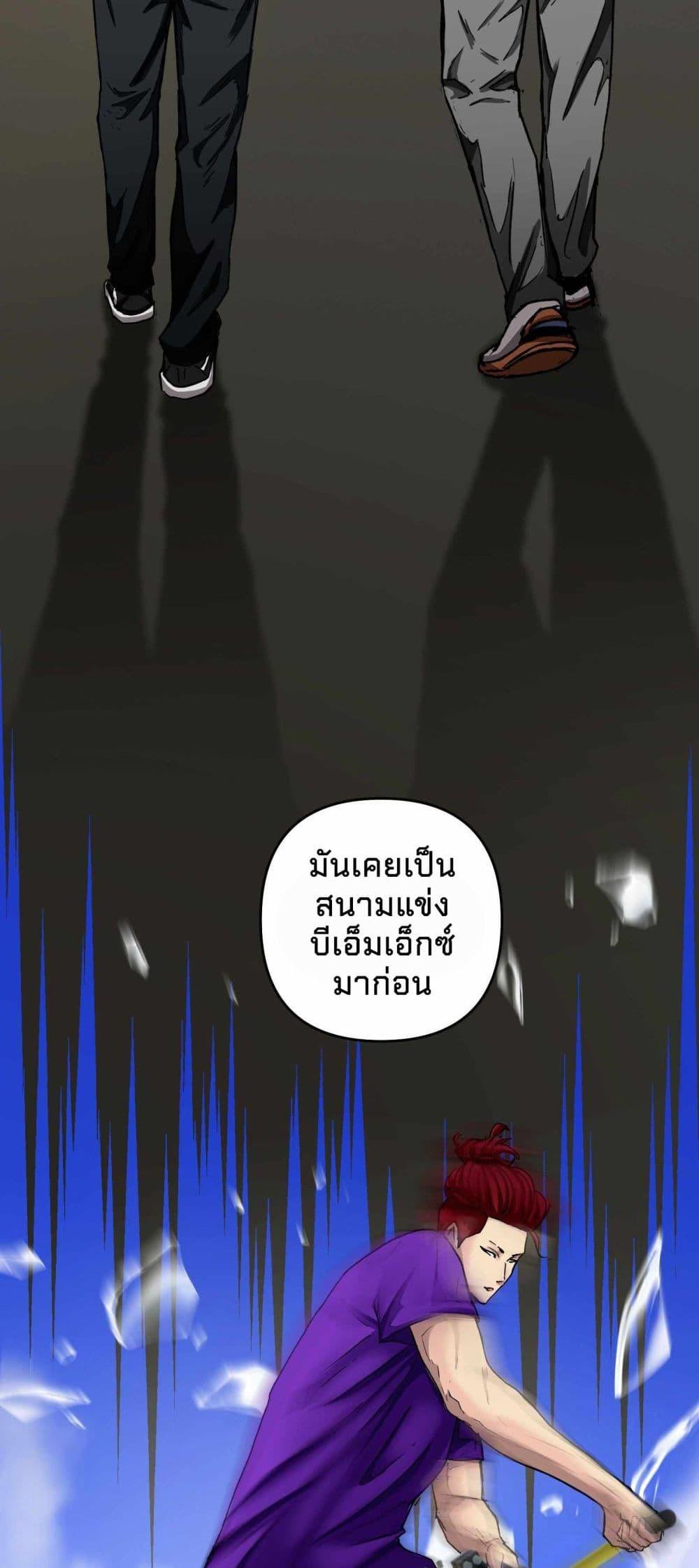 Manga-lc-com อ่านมังงะ อ่านการ์ตูน ออนไลน์ ฟรี Death Speed ตอนที่ 1 2 3 4 5 6 7 8 9 10 11 12 13 14 ฟรี ไม่มีโฆษณา Manga-lc - อ่าน มังงะ อ่าน การ์ตูน ออนไลน์ อ่านมังงะ ฟรี