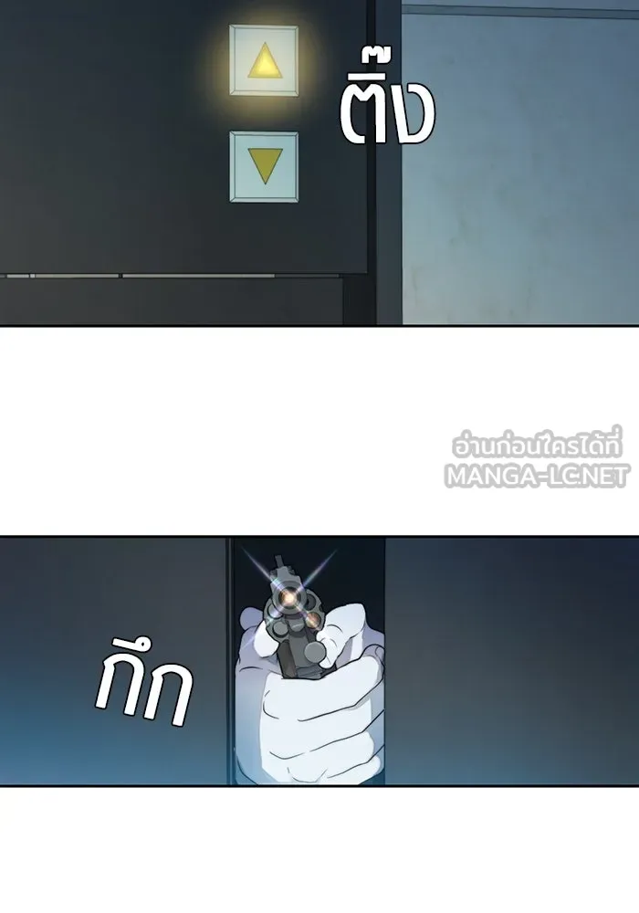 เปย์นี้เพื่อนาย My Sugar Baby ตอนที่ 54 ภาคดีวีนากอมเมเดีย  แสงหนึ่งเด รูปที่ 30