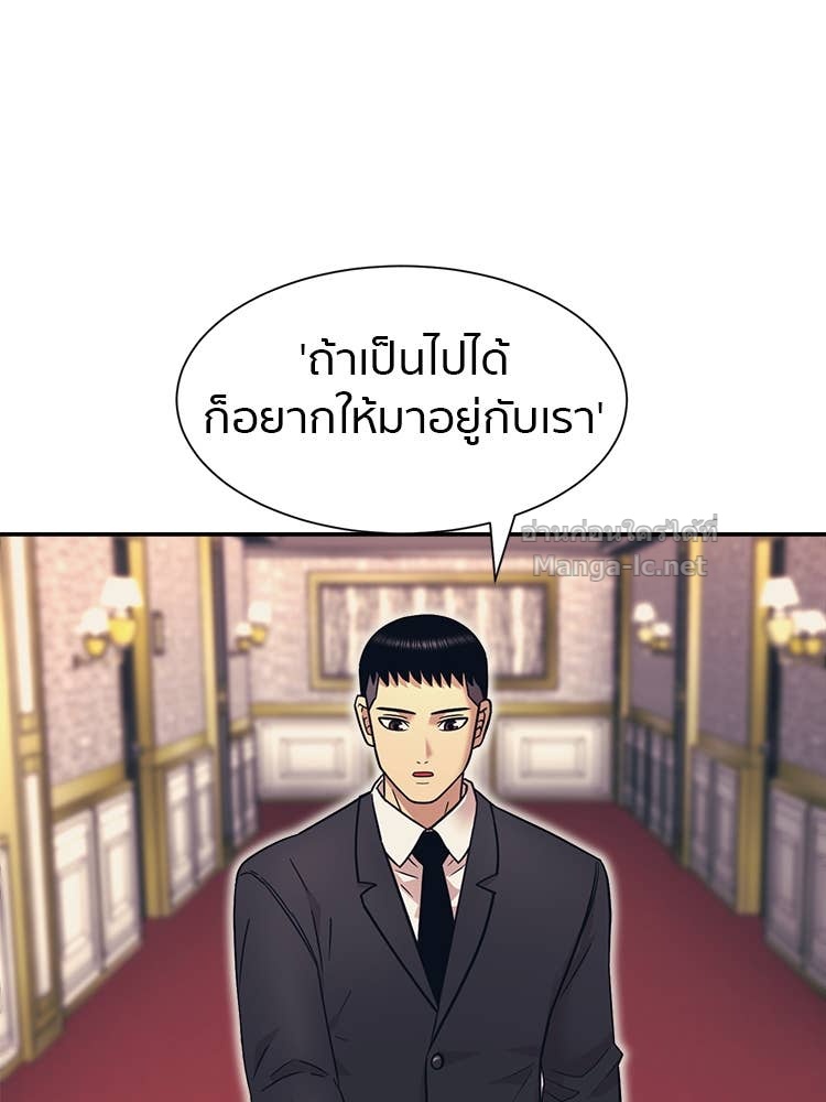 Doujin-Lc- อ่าน โดจิน มังฮวา เกาหลี ญี่ปุ่น จีน แปลไทย โคตรแกร่ง ตอนที่ 1 2 3 4 5 6 7 8 9 10 11 12 13 14 ฟรี ไม่มีโฆษณา อ่าน โดจิน Manhwa เกาหลี ญี่ปุ่น จีน เรามีครบ คัดมาให้เน้นๆ โดจิน 18+ รับประกันความฟินโดย Doujin Lc