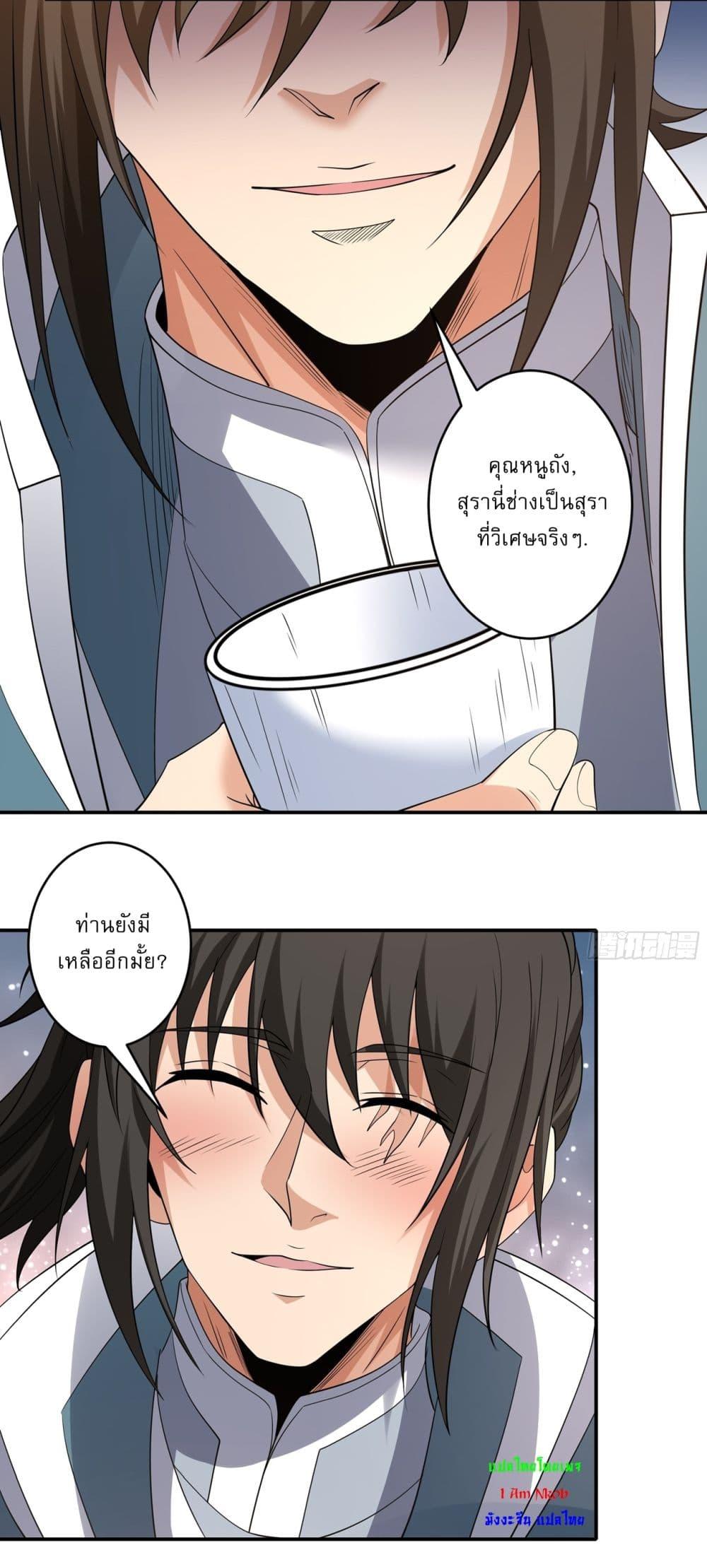 Manga-lc-com อ่านมังงะ อ่านการ์ตูน ออนไลน์ ฟรี God of Martial Arts ตอนที่ 1 2 3 4 5 6 7 8 9 10 11 12 13 14 ฟรี ไม่มีโฆษณา Manga-lc - อ่าน มังงะ อ่าน การ์ตูน ออนไลน์ อ่านมังงะ ฟรี