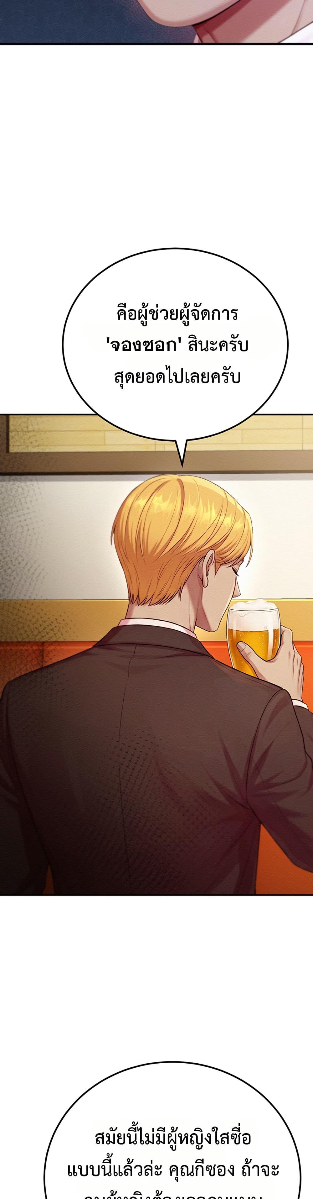 Doujin-Lc- อ่าน โดจิน มังฮวา เกาหลี ญี่ปุ่น จีน แปลไทย Sex Twitter Guy Joined ตอนที่ 1 2 3 4 5 6 7 8 9 10 11 12 13 14 ฟรี ไม่มีโฆษณา อ่าน โดจิน Manhwa เกาหลี ญี่ปุ่น จีน เรามีครบ คัดมาให้เน้นๆ โดจิน 18+ รับประกันความฟินโดย  Doujin Lc