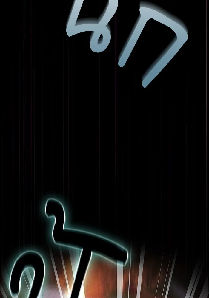 นักดาบอัจฉริยะจากอะคาเดมี ตอนที่ 99 รูปที่ 91