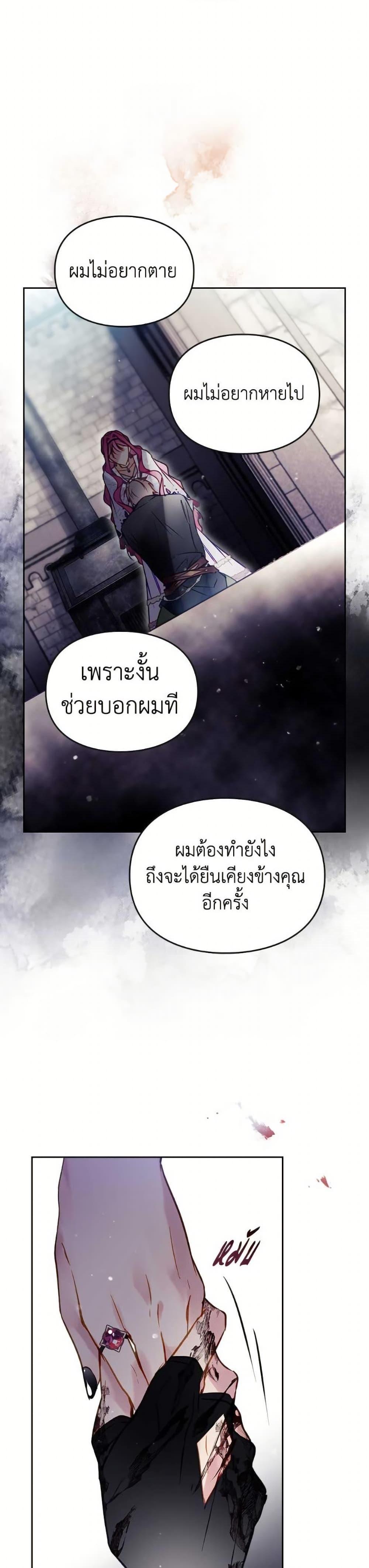 Manga-lc-com อ่านมังงะ อ่านการ์ตูน ออนไลน์ ฟรี Death Is The Only Ending For The Villainess ตอนที่ 1 2 3 4 5 6 7 8 9 10 11 12 13 14 ฟรี ไม่มีโฆษณา Manga-lc - อ่าน มังงะ อ่าน การ์ตูน ออนไลน์ อ่านมังงะ ฟรี