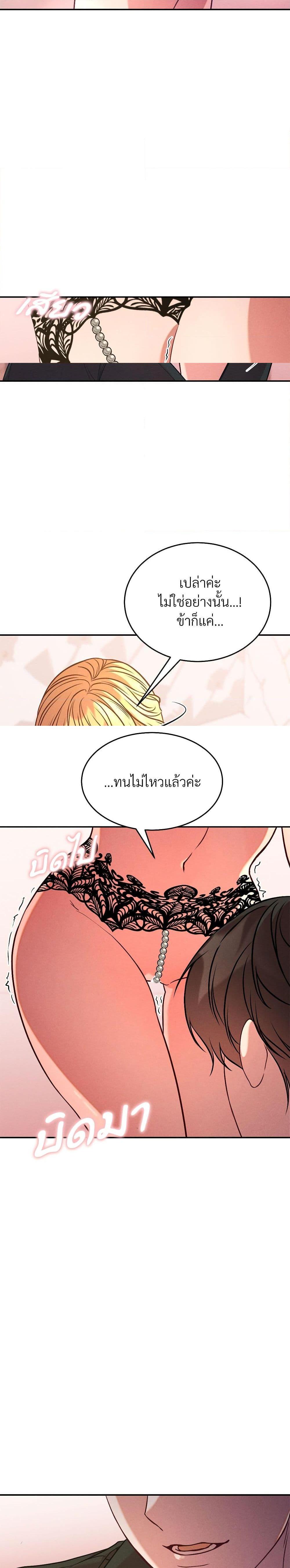 Manga-lc-com อ่านมังงะ อ่านการ์ตูน ออนไลน์ ฟรี Aesthetics of Play ตอนที่ 1 2 3 4 5 6 7 8 9 10 11 12 13 14 ฟรี ไม่มีโฆษณา Manga-lc - อ่าน มังงะ อ่าน การ์ตูน ออนไลน์ อ่านมังงะ ฟรี