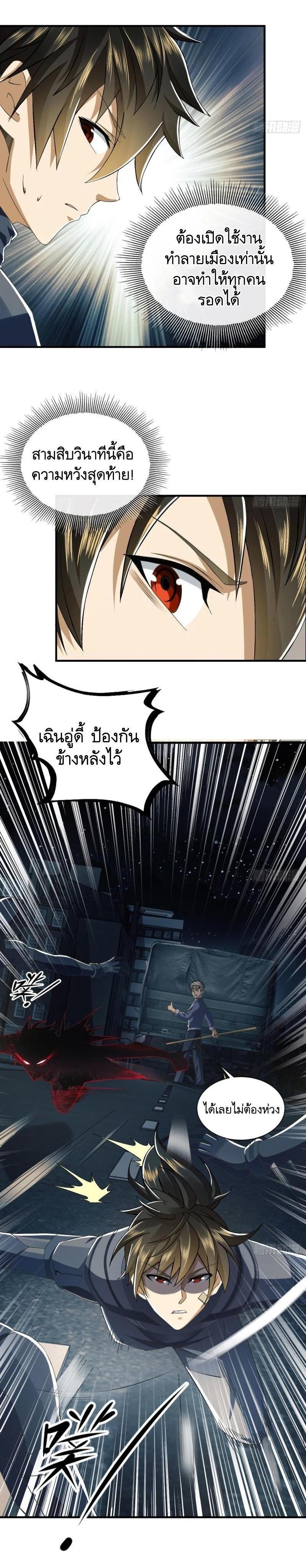 Manga-lc-com อ่านมังงะ อ่านการ์ตูน ออนไลน์ ฟรี The First Order ตอนที่ 1 2 3 4 5 6 7 8 9 10 11 12 13 14 ฟรี ไม่มีโฆษณา Manga-lc - อ่าน มังงะ อ่าน การ์ตูน ออนไลน์ อ่านมังงะ ฟรี