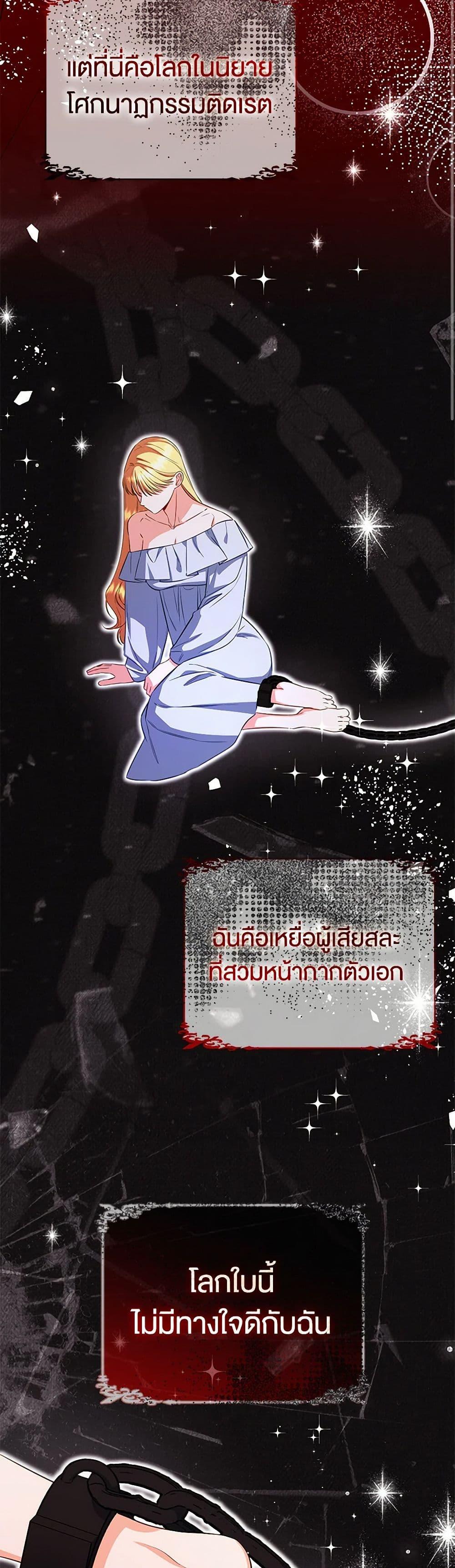 Manga-lc-com อ่านมังงะ อ่านการ์ตูน ออนไลน์ ฟรี I Created a Harem by Accident! ตอนที่ 1 2 3 4 5 6 7 8 9 10 11 12 13 14 ฟรี ไม่มีโฆษณา Manga-lc - อ่าน มังงะ อ่าน การ์ตูน ออนไลน์ อ่านมังงะ ฟรี