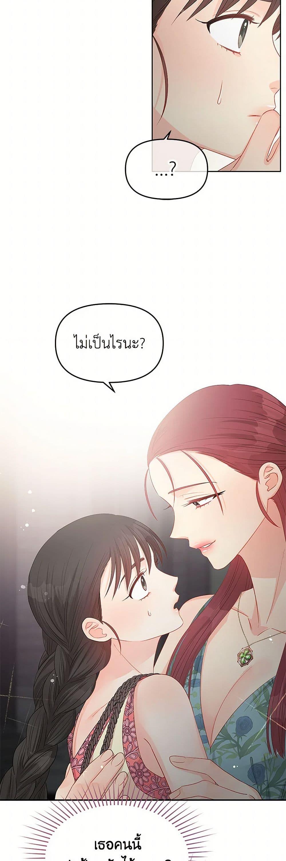 Manga-lc-com อ่านมังงะ อ่านการ์ตูน ออนไลน์ ฟรี Don’t Concern Yourself With That Book ตอนที่ 1 2 3 4 5 6 7 8 9 10 11 12 13 14 ฟรี ไม่มีโฆษณา Manga-lc - อ่าน มังงะ อ่าน การ์ตูน ออนไลน์ อ่านมังงะ ฟรี