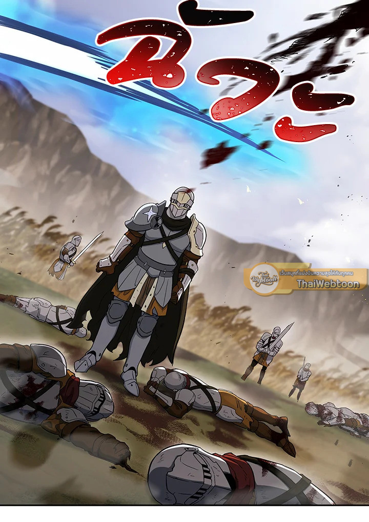 พลทหารโครงกระดูกผู้ม ตอนที่ 133 รูปที่ 107