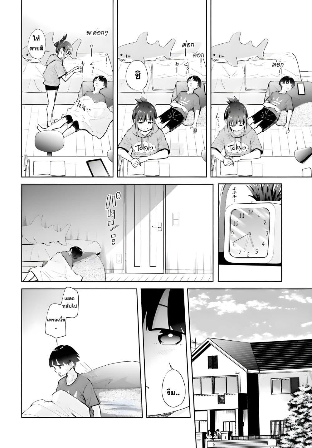 Manga-lc-com อ่านมังงะ อ่านการ์ตูน ออนไลน์ ฟรี Tonari no Futomomo-san ตอนที่ 1 2 3 4 5 6 7 8 9 10 11 12 13 14 ฟรี ไม่มีโฆษณา Manga-lc - อ่าน มังงะ อ่าน การ์ตูน ออนไลน์ อ่านมังงะ ฟรี