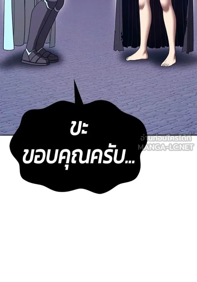 +99 ท่อนไม้ ตอนที่ 170 รูปที่ 76