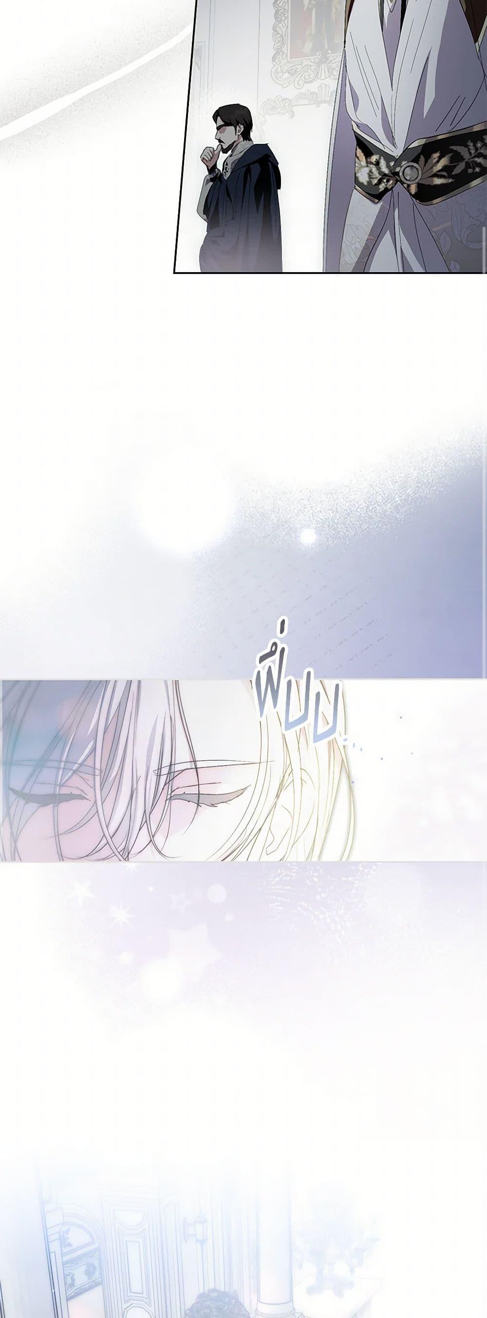 Manga-lc-com อ่านมังงะ อ่านการ์ตูน ออนไลน์ ฟรี If You Remove the Kind Protagonist’s Mask ตอนที่ 1 2 3 4 5 6 7 8 9 10 11 12 13 14 ฟรี ไม่มีโฆษณา Manga-lc - อ่าน มังงะ อ่าน การ์ตูน ออนไลน์ อ่านมังงะ ฟรี