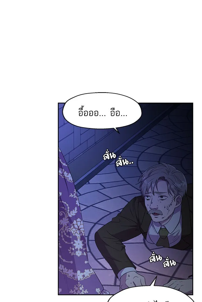 หวานใจสุดโหดโหมดเชื่อง ตอนที่ 9 รูปที่ 59