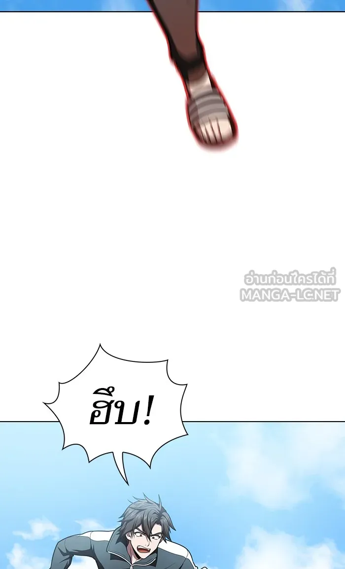 ผู้เล่นขั้นเทพแห่งหอคอยฝึกสอน ตอนที่ 96 รูปที่ 27