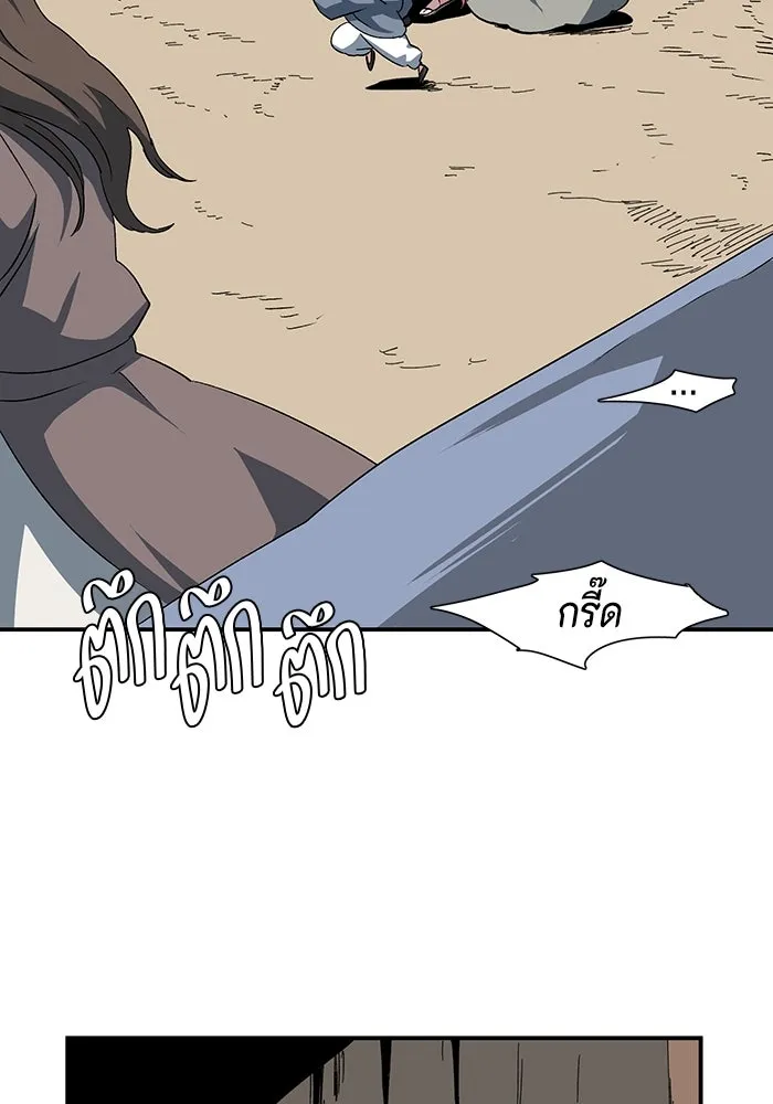 หนึ่งก้าวสู่เจ้ามาร ตอนที่ 73 เป้าหมาย (9) รูปที่ 34