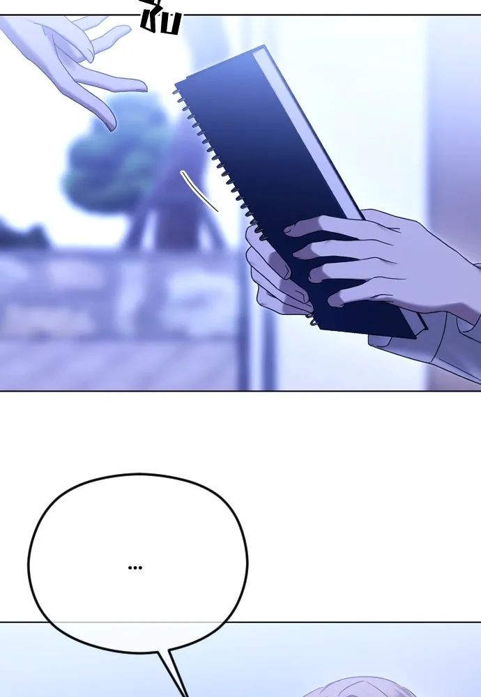 วิธีหนีตายจากนิยายโรคจิต ตอนที่ 83 รูปที่ 32