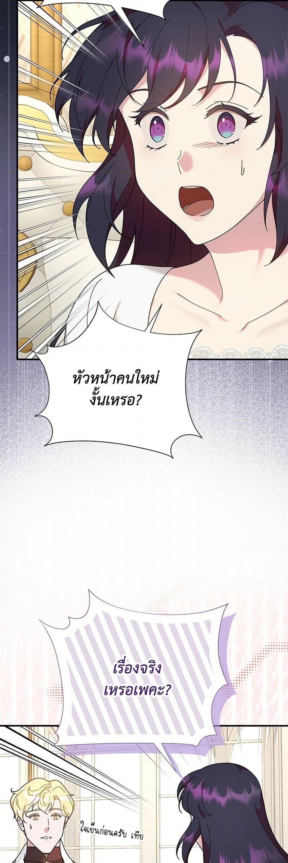 Manga-lc-com อ่านมังงะ อ่านการ์ตูน ออนไลน์ ฟรี Golden Light Gratia, The Child Loved By God ตอนที่ 1 2 3 4 5 6 7 8 9 10 11 12 13 14 ฟรี ไม่มีโฆษณา Manga-lc - อ่าน มังงะ อ่าน การ์ตูน ออนไลน์ อ่านมังงะ ฟรี