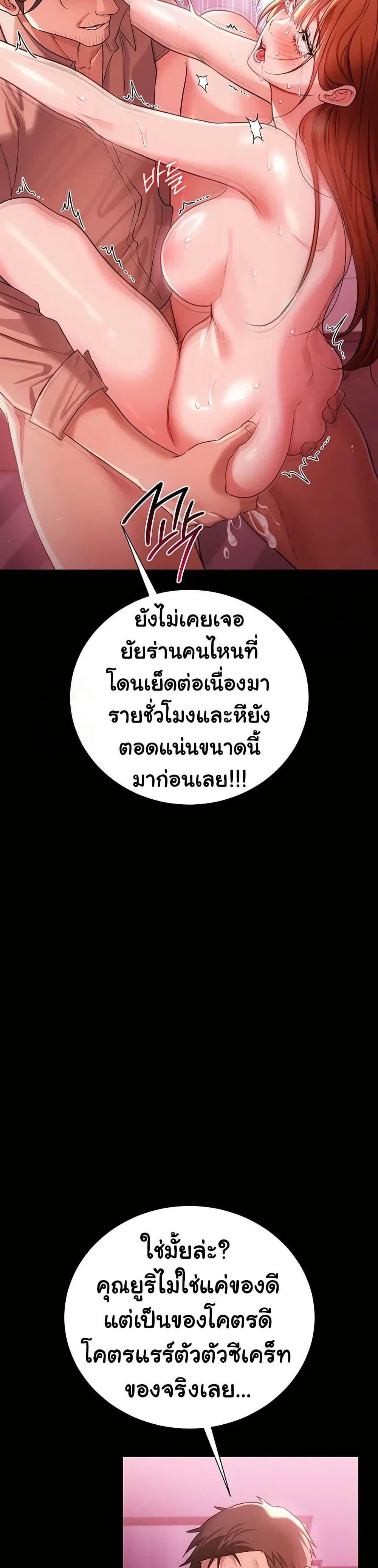 Doujin-Lc- อ่าน โดจิน มังฮวา เกาหลี ญี่ปุ่น จีน แปลไทย Risky Deals ตอนที่ 1 2 3 4 5 6 7 8 9 10 11 12 13 14 ฟรี ไม่มีโฆษณา อ่าน โดจิน Manhwa เกาหลี ญี่ปุ่น จีน เรามีครบ คัดมาให้เน้นๆ โดจิน 18+ รับประกันความฟินโดย  Doujin Lc