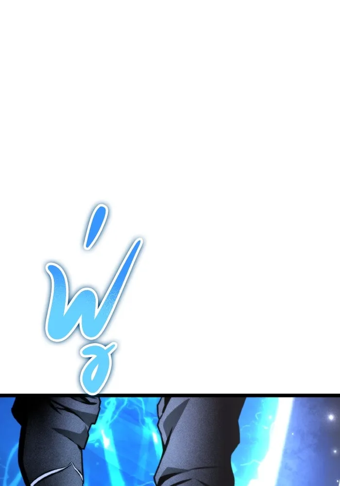 การแข่งขันของผู้เกิดใหม่ ตอนที่ 42 รูปที่ 160