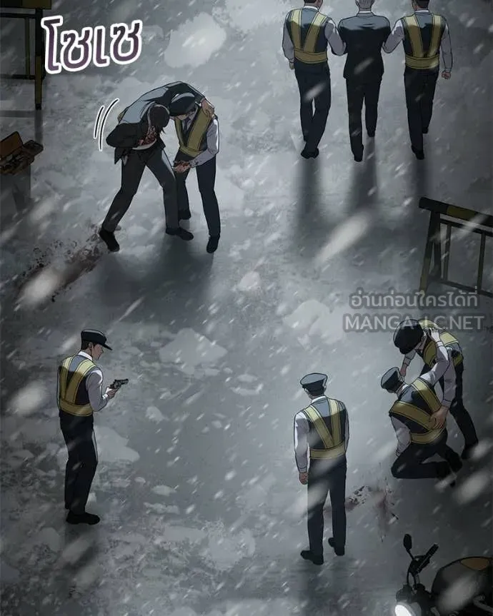 Baek XX ตอนที่ 144 รูปที่ 66