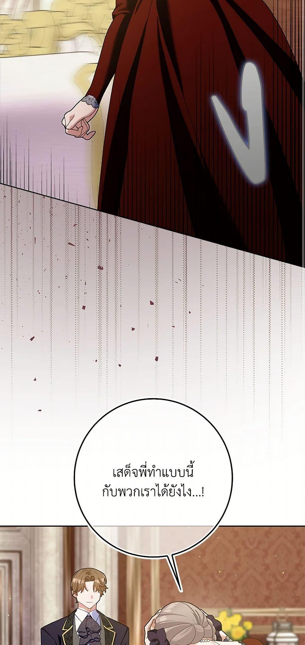 Manga-lc-com อ่านมังงะ อ่านการ์ตูน ออนไลน์ ฟรี Please Marry Me Again! ตอนที่ 1 2 3 4 5 6 7 8 9 10 11 12 13 14 ฟรี ไม่มีโฆษณา Manga-lc - อ่าน มังงะ อ่าน การ์ตูน ออนไลน์ อ่านมังงะ ฟรี
