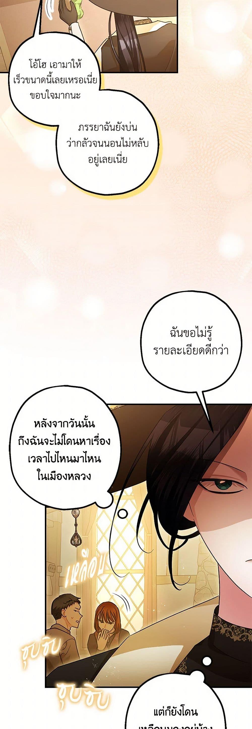 Manga-lc-com อ่านมังงะ อ่านการ์ตูน ออนไลน์ ฟรี The Tyrant’s Tranquilizer ตอนที่ 1 2 3 4 5 6 7 8 9 10 11 12 13 14 ฟรี ไม่มีโฆษณา Manga-lc - อ่าน มังงะ อ่าน การ์ตูน ออนไลน์ อ่านมังงะ ฟรี