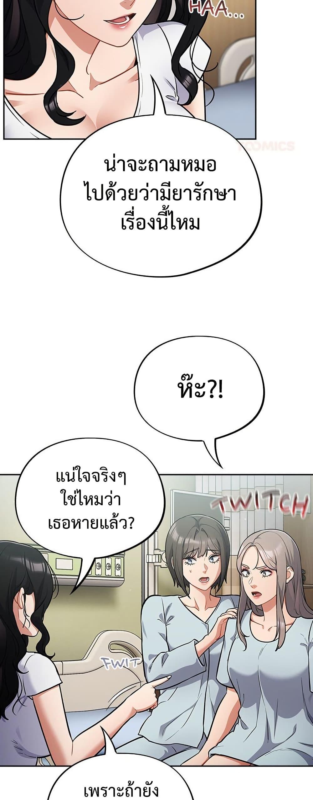 Doujin-Lc- อ่าน โดจิน มังฮวา เกาหลี ญี่ปุ่น จีน แปลไทย Idiot Virus ตอนที่ 1 2 3 4 5 6 7 8 9 10 11 12 13 14 ฟรี ไม่มีโฆษณา อ่าน โดจิน Manhwa เกาหลี ญี่ปุ่น จีน เรามีครบ คัดมาให้เน้นๆ โดจิน 18+ รับประกันความฟินโดย  Doujin Lc