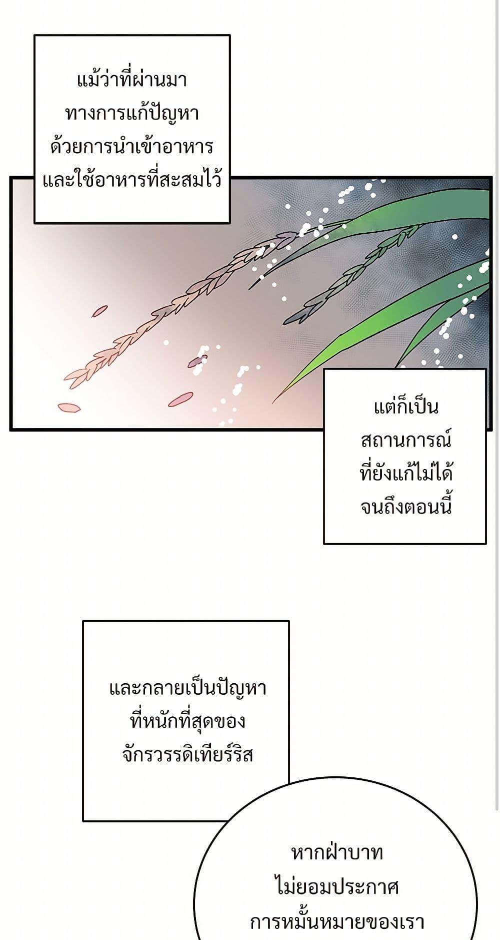 Manga-lc-com อ่านมังงะ อ่านการ์ตูน ออนไลน์ ฟรี The Lady’s Butler ตอนที่ 1 2 3 4 5 6 7 8 9 10 11 12 13 14 ฟรี ไม่มีโฆษณา Manga-lc - อ่าน มังงะ อ่าน การ์ตูน ออนไลน์ อ่านมังงะ ฟรี