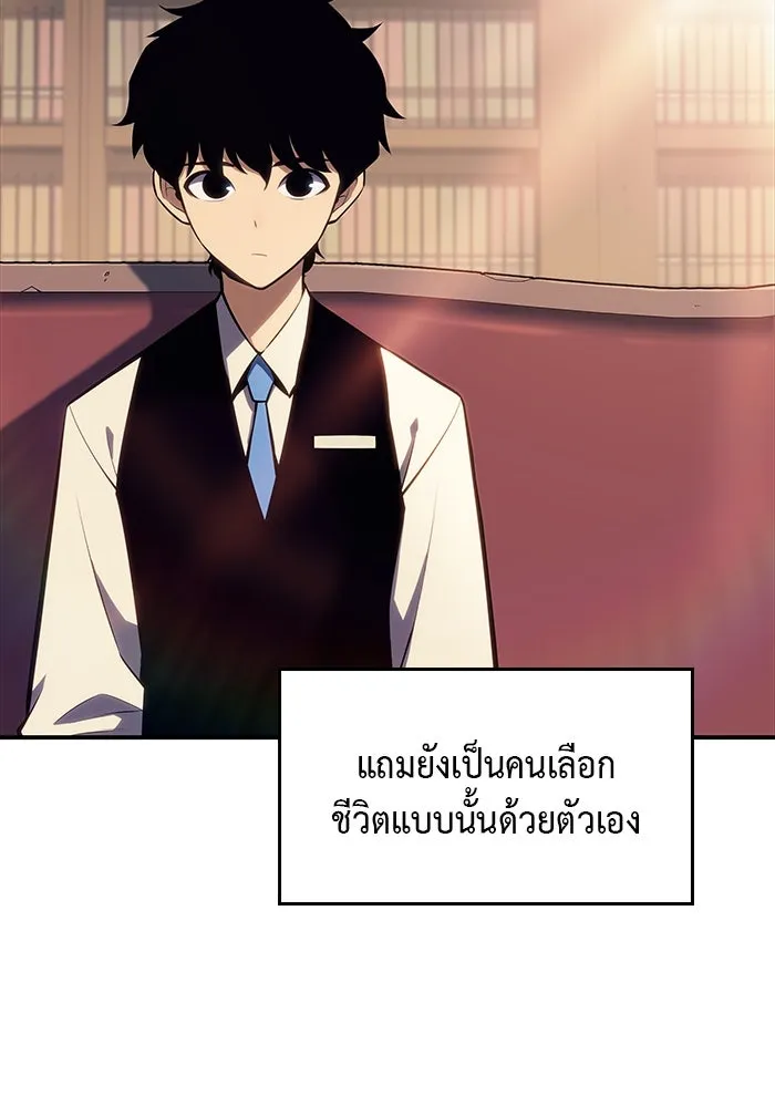 ลูกชายคนเล็กของดยุกคือมือสังหาร ตอนที่ 2 รูปที่ 41