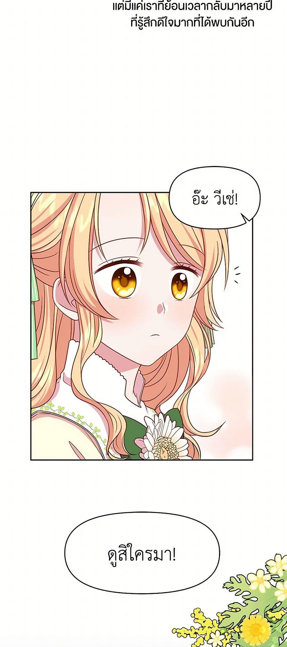 Manga-lc-com อ่านมังงะ อ่านการ์ตูน ออนไลน์ ฟรี My BFF is a Tyrant in Training ตอนที่ 1 2 3 4 5 6 7 8 9 10 11 12 13 14 ฟรี ไม่มีโฆษณา Manga-lc - อ่าน มังงะ อ่าน การ์ตูน ออนไลน์ อ่านมังงะ ฟรี