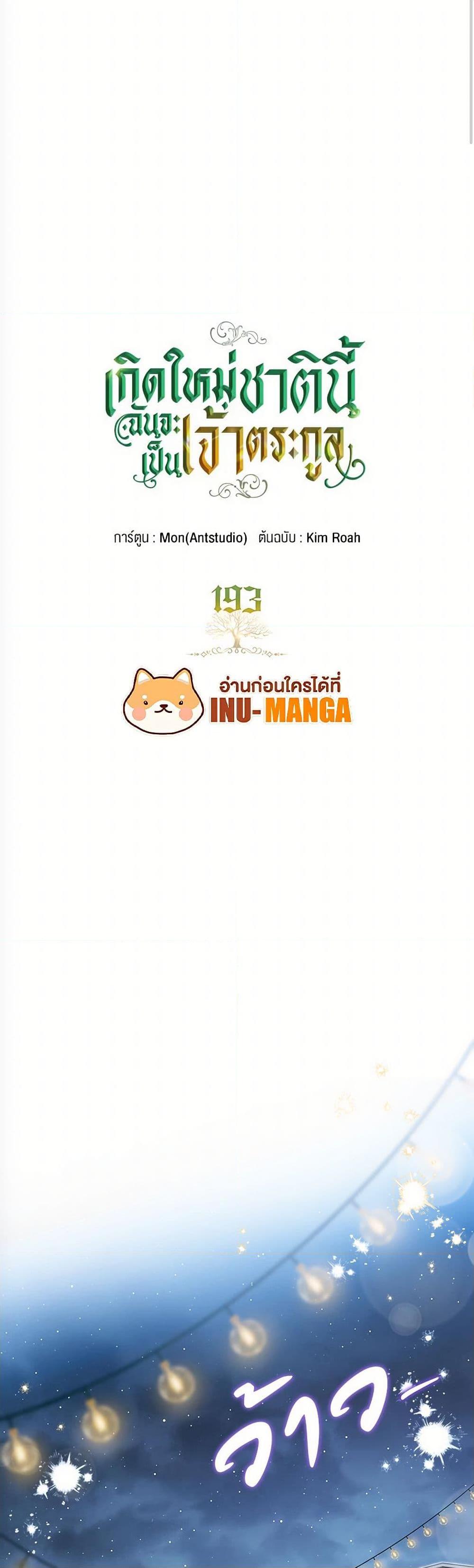 Manga-lc-com อ่านมังงะ อ่านการ์ตูน ออนไลน์ ฟรี In This Life, I Will Be the Lord ตอนที่ 1 2 3 4 5 6 7 8 9 10 11 12 13 14 ฟรี ไม่มีโฆษณา Manga-lc - อ่าน มังงะ อ่าน การ์ตูน ออนไลน์ อ่านมังงะ ฟรี