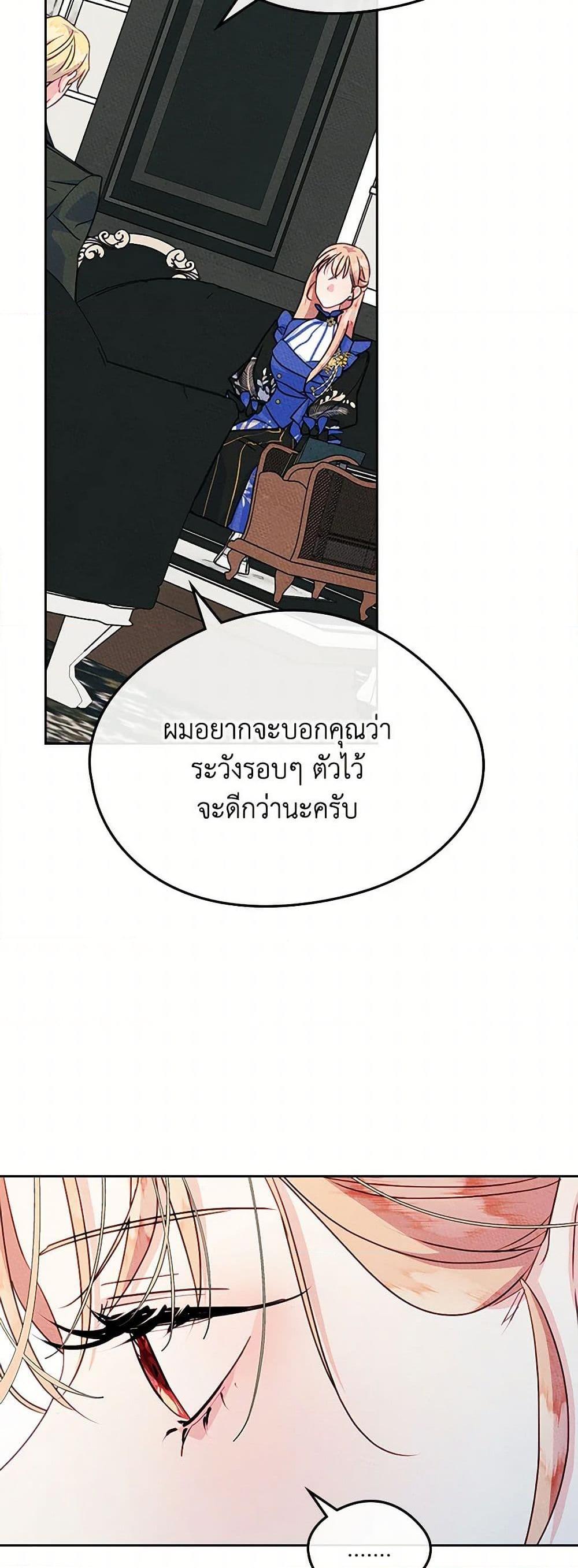 Manga-lc-com อ่านมังงะ อ่านการ์ตูน ออนไลน์ ฟรี I Became The Male Lead’s Female Friend ตอนที่ 1 2 3 4 5 6 7 8 9 10 11 12 13 14 ฟรี ไม่มีโฆษณา Manga-lc - อ่าน มังงะ อ่าน การ์ตูน ออนไลน์ อ่านมังงะ ฟรี